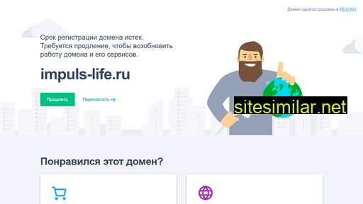 impuls-life.ru alternative sites