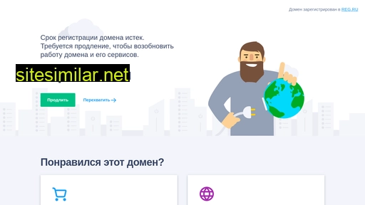 impuls-sib.ru alternative sites