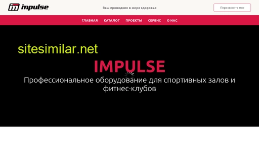 impulse-russia.ru alternative sites