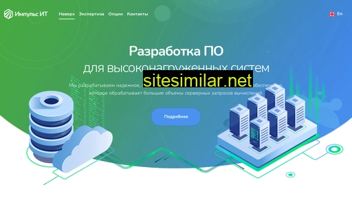 impulsit55.ru alternative sites