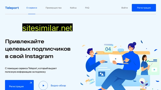 imraninstateleport.ru alternative sites