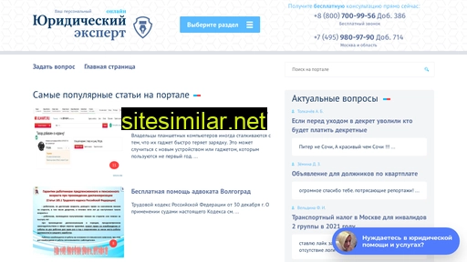 imrur.ru alternative sites