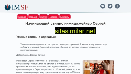 imsf.ru alternative sites