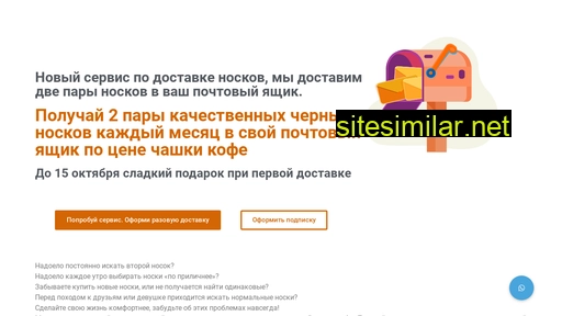 imsoldi.ru alternative sites
