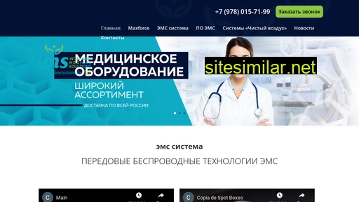 imsrus.ru alternative sites