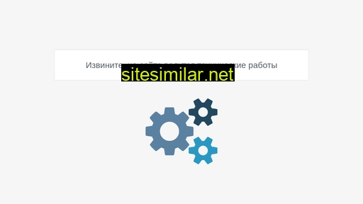 imtrans.ru alternative sites