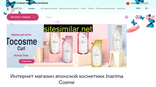 inarima-cosme.ru alternative sites