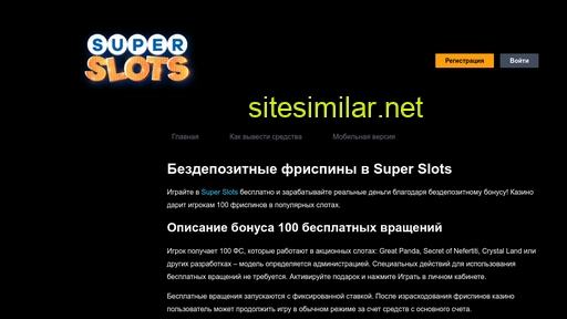 inartis.ru alternative sites