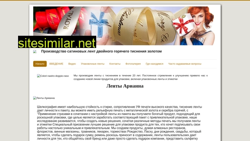inastridiarianna.ru alternative sites