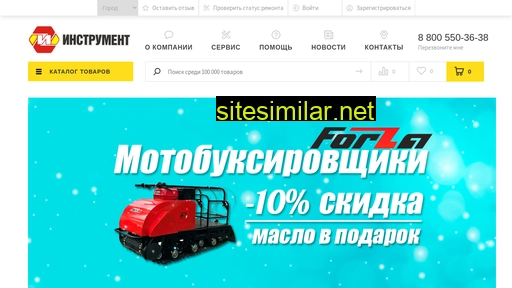 inbenzo.ru alternative sites