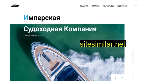 inboats.ru alternative sites