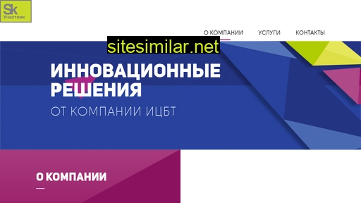 incbt.ru alternative sites