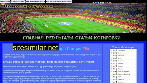 incidents-news.ru alternative sites
