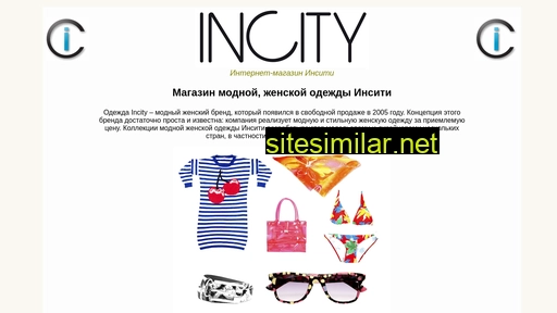 incity-magazin.ru alternative sites
