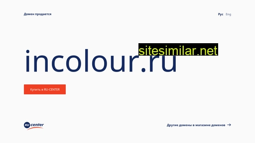 incolour.ru alternative sites