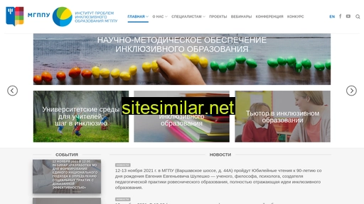 inclusive-edu.ru alternative sites