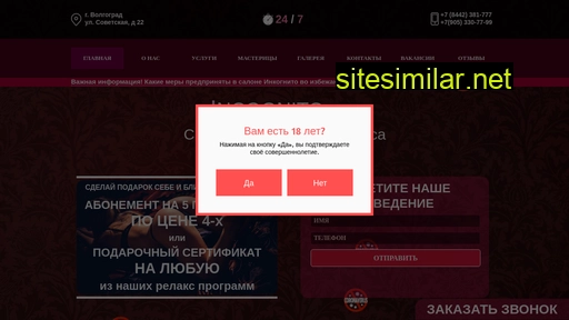 incognito-club.ru alternative sites