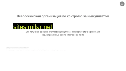 inco.ru alternative sites