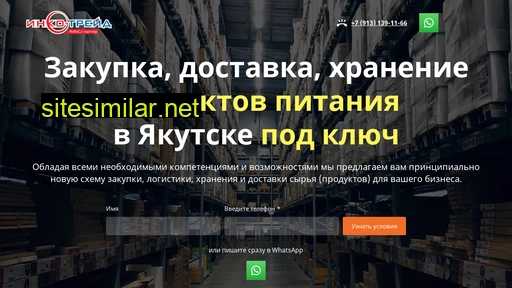 incologistic.ru alternative sites