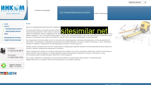 income-consulting.ru alternative sites