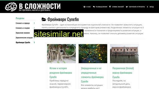 incomplexity.ru alternative sites