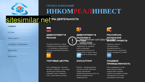 incomrealinvest.ru alternative sites