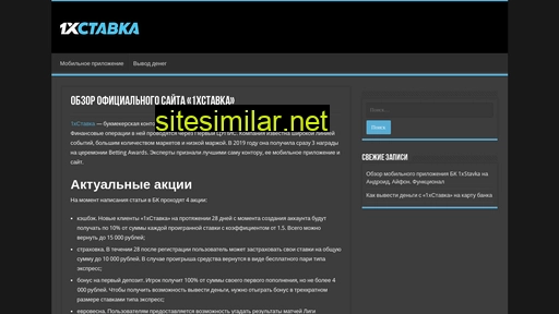 incomtver.ru alternative sites