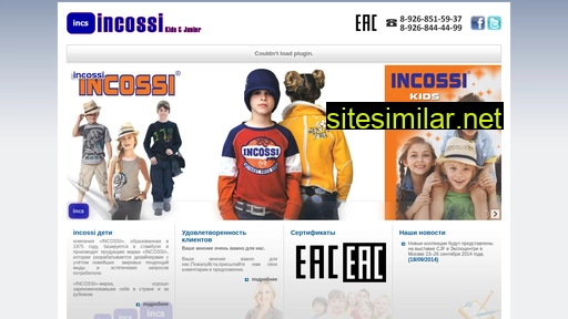 incossi-kids.ru alternative sites