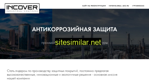 incoverpaints.ru alternative sites