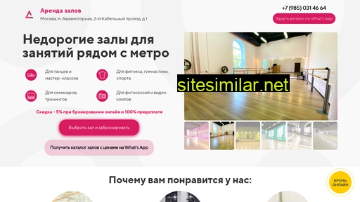indance.ru alternative sites