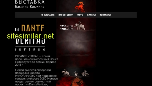 indante.ru alternative sites
