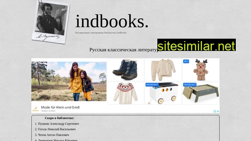Indbooks similar sites