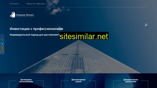 indeavour.ru alternative sites