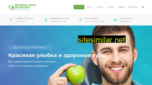 indent-st.ru alternative sites