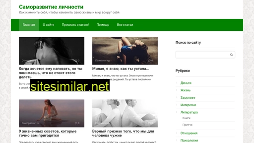 independentlife.ru alternative sites
