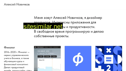 indesigner.ru alternative sites