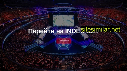 indexbet-official-site.ru alternative sites