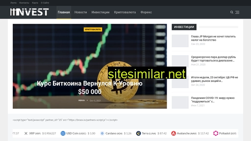 indexinvest.ru alternative sites