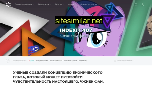 indexit407.ru alternative sites
