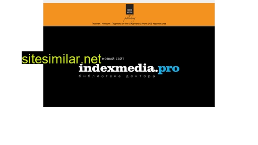 Index-media similar sites