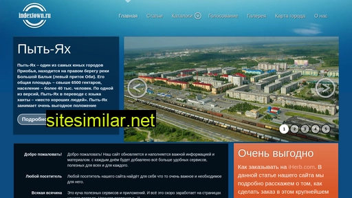 indextown.ru alternative sites