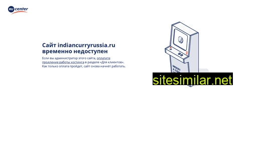 indiancurryrussia.ru alternative sites