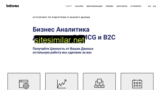 indicuma.ru alternative sites