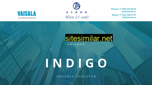 indigo520.ru alternative sites