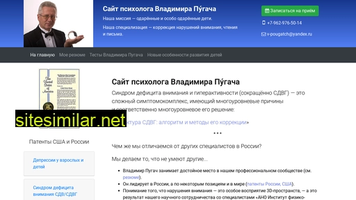 indigopapa.ru alternative sites