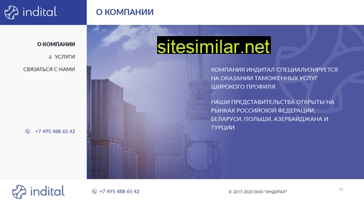 indital.ru alternative sites