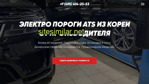 individual-auto.ru alternative sites