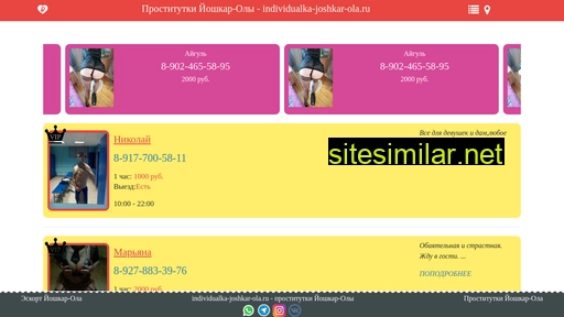 individualka-joshkar-ola.ru alternative sites