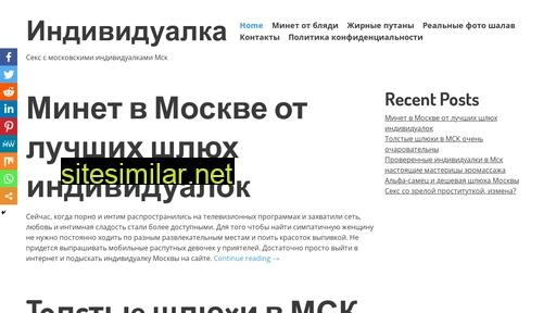 individualkamoscow.ru alternative sites