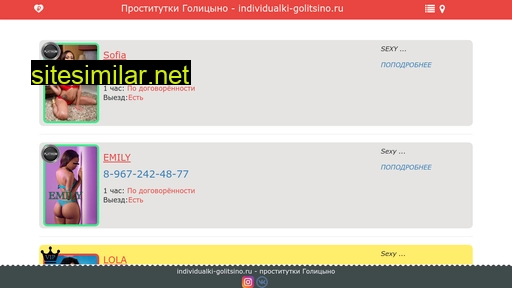 individualki-golitsino.ru alternative sites